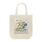 アンジュアートショップの赤たん天使 Tote Bag