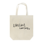 やいだひとみのLife's Like A Love Song Tote Bag