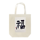 kiRei  SHIDAのkiRei 💫 art Tote Bag