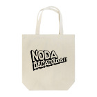 野田リンリンシャのNODA DADADADA BK Tote Bag