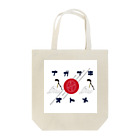 __hrhrhrのながさきおとめトート Tote Bag