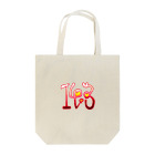 JunPEACEの143 = I LOVE YOU Tote Bag