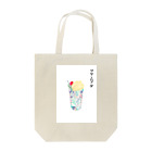 kenpiのクリームソーダ Tote Bag