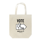 投票所はあっち→プロジェクトのVOTEトート 矢印-線 トートバッグ