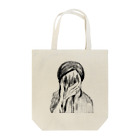 脳内フラスコの僕 Tote Bag