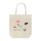 THEY ARE 「オソナえもん」のTHIS IS 時,すでにお寿司。 Tote Bag
