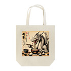 いきもの戯画の龍の饂飩 Tote Bag