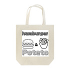 Moco_coのハンバーガーとポテト Tote Bag
