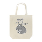 ミナミコアリクイ【のの】の今日はダメかも【コアラ】 Tote Bag