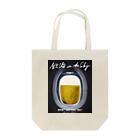 GOOD VIBES CATSの飲酒 in the sky Tote Bag