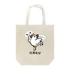 どうぶつ創作隊のバレエしてそうなニワトリ(ver.色つき) Tote Bag