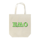 HEN-変-のEMO-エモ- Tote Bag
