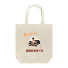 きら星の犬とドライブ B Tote Bag