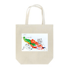 Sawa.の通販の虎っぽい何かの何か Tote Bag