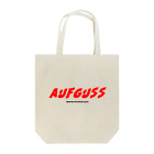 コトブキサウナ♨︎(SUZURI支店)のアウフグース!!!! Tote Bag