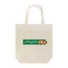 Astrio SUZURI店のバナーロゴ+カクレクマノミ Tote Bag