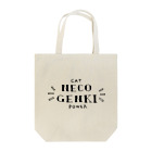 買い物屋さんのNECO GENKI Tote Bag