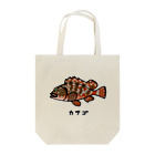 脂身通信Ｚの【魚シリーズ】カサゴ(赤)♪1910 Tote Bag