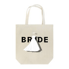 ペアTシャツ屋のシバヤさんのペア(BRIDE)ドレス_白_WB トートバッグ