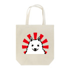 ss_suzuriのひらめいたしらたま Tote Bag