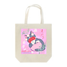 きなこのHappy Lifeのまったりネコ Tote Bag