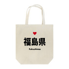 日本の地名のFukushima/福島県 Tote Bag