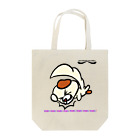 SilentNoisyButterflyのハロウィンパーティーSHIMOBUKUREs Tote Bag