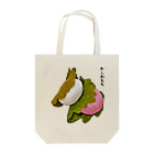 脂身通信Ｚのかしわもち_2105 Tote Bag