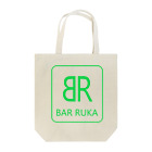 ＠maharamothraのＢＡＲ ルカ（ネオングリーン） Tote Bag