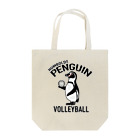 map5（マップファイブ）デザイン・ライセンス・ストック　のペンギン・バレーボール・PENGIN・イラスト・デザイン・Tシャツ・アニマル・フンボルトペンギン・スポーツ・動物・アイテム・グッズ・VOLLEYBALL Tote Bag