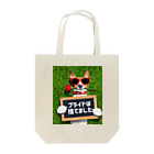 T nakaoのプライド Tote Bag