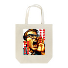 water_pillowのなんだよぉぉぉ Tote Bag