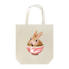 うさぎのうみちゃんねるショップのPets for You作品〜お茶わんうみ（おとなVer.） Tote Bag