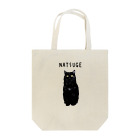 サトオのネコ 夏毛 Tote Bag