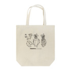 ウィルメイドshop / 障がい者アート・イラストグッズのパイナップル.448ml Tote Bag