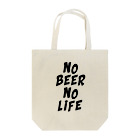 TSUBASAのNO BEER NO LIFE #02 Tote Bag