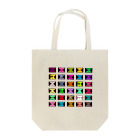 majoccoのラブレター以外いらない Tote Bag