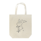 たてはくりえいとのなつみホッピングする。 Tote Bag