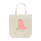 さきまるらんどのたこさんウインナーのたこ吉 Tote Bag