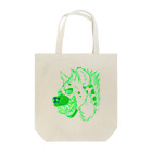 はやゆーのgreen Hyena Tote Bag