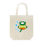 WEBYAの「うまい！！」かっぱ君 Tote Bag