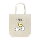 harusaraショップの＼PIYO／グッズ Tote Bag