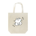 たるたるうさぎのたるたるうさぎ Tote Bag