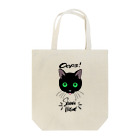 さばのおみせのしまいわすれ猫 Tote Bag