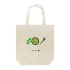 HARUHIのパクチー教 Tote Bag
