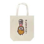 たまゆきショップのダレがチキンだ！ボウリンググッズ Tote Bag