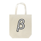 Hechimacのベータ Tote Bag