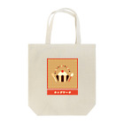 hr. grassのCAP CAKE Tote Bag