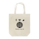 takoyakiGashet Suzuri店のインターネット　is my Life Tote Bag