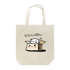 クロイノ！のはこいり Tote Bag